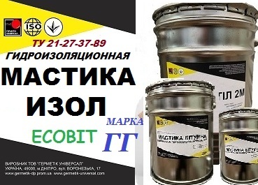 Мастика ИЗОЛ Ecobit марка ГГ ТУ 21-27-37—89 битумная